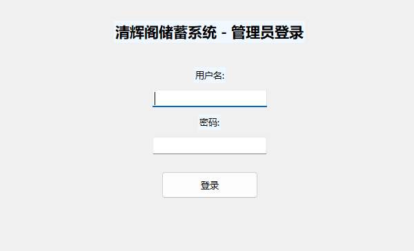 https://qinghui888.lanzoul.com/i0t8e36yz0ze-新疆木工
